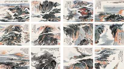 陆俨少 丁巳（1977年）作 李白诗意图 册页（十二开）